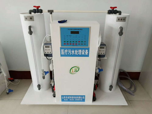 小型医院污水处理设备每日报价及选购指南