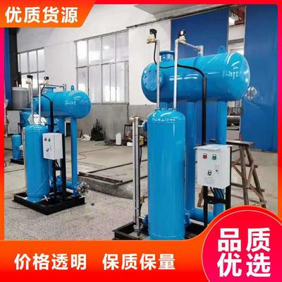 凝结水回收装置与全程综合水处理器的精挑细选指南