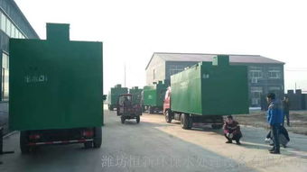 大同一体化污水处理净化设备 现代水处理技术的创新解决方案