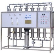 水处理科技前沿 青州市科信水处理设备有限公司的微博世界